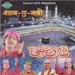 Chote Jani Babu Songs MP3 Download